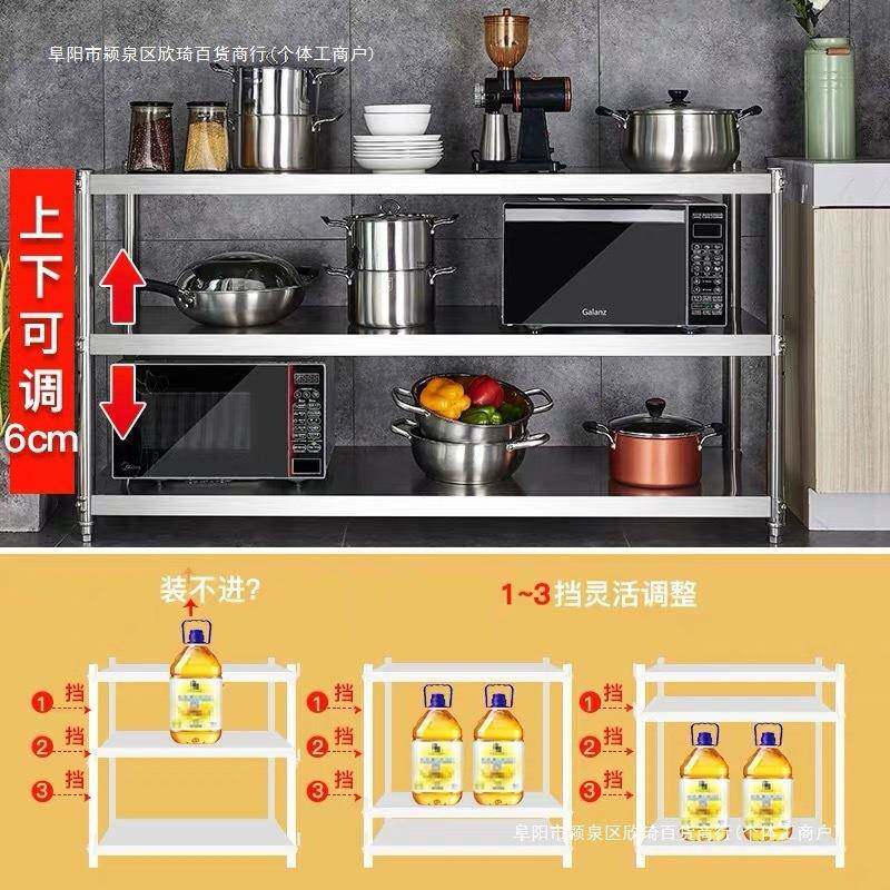 灶台多功能收纳不锈钢货架落地微波炉架子橱柜厨房架置物架柜包邮