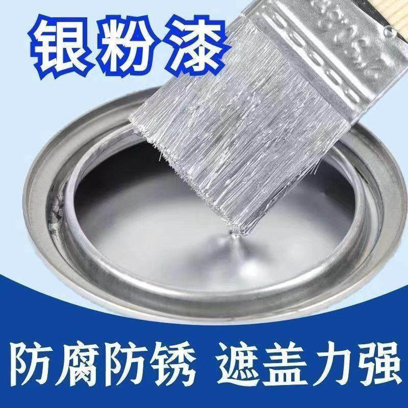银粉漆锈漆金属翻新防阳台镀锌管暖气片银色铁门油漆防腐油性水性,基础建材,金属漆,淘宝优惠券,粉丝福利购,淘宝优惠卷