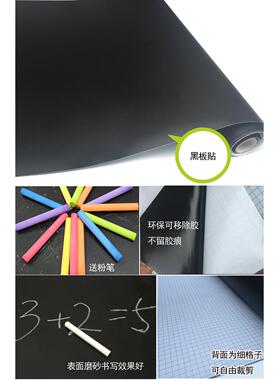厂家现货加厚绿板可移除涂鸦黑板儿童墙贴软白板无磁性软装