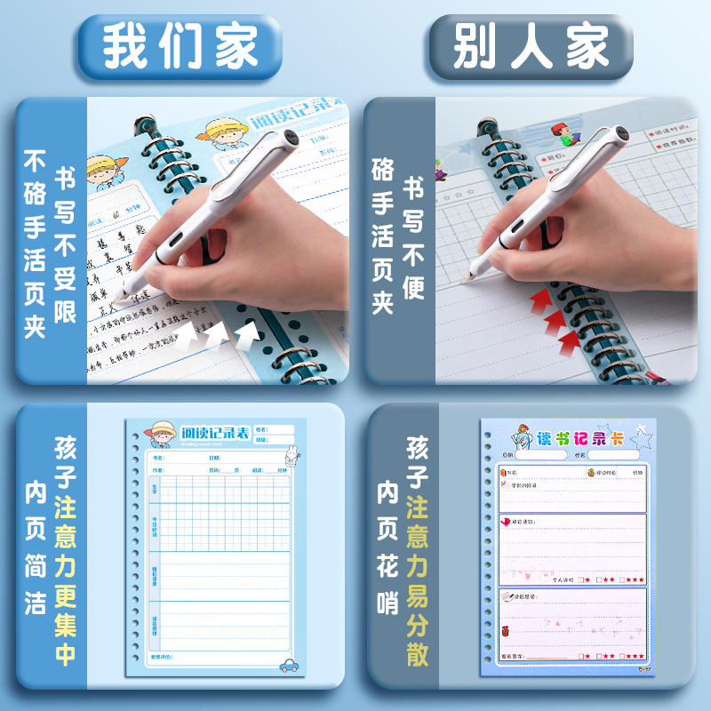 阅读记卡好本词YT-Wengu录好句摘抄读书笔专用本记录记卡小学生用 文具电教/文化用品/商务用品 笔记本/记事本 原图主图