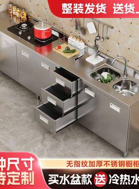 30KNK4整体厨户房橱柜锈全不白钢易灶台一体储物收纳碗柜家简用小