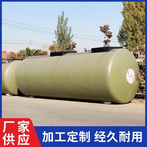 厂家出售 卧式地埋汽柴储油罐 30立方加油站SF双层油罐