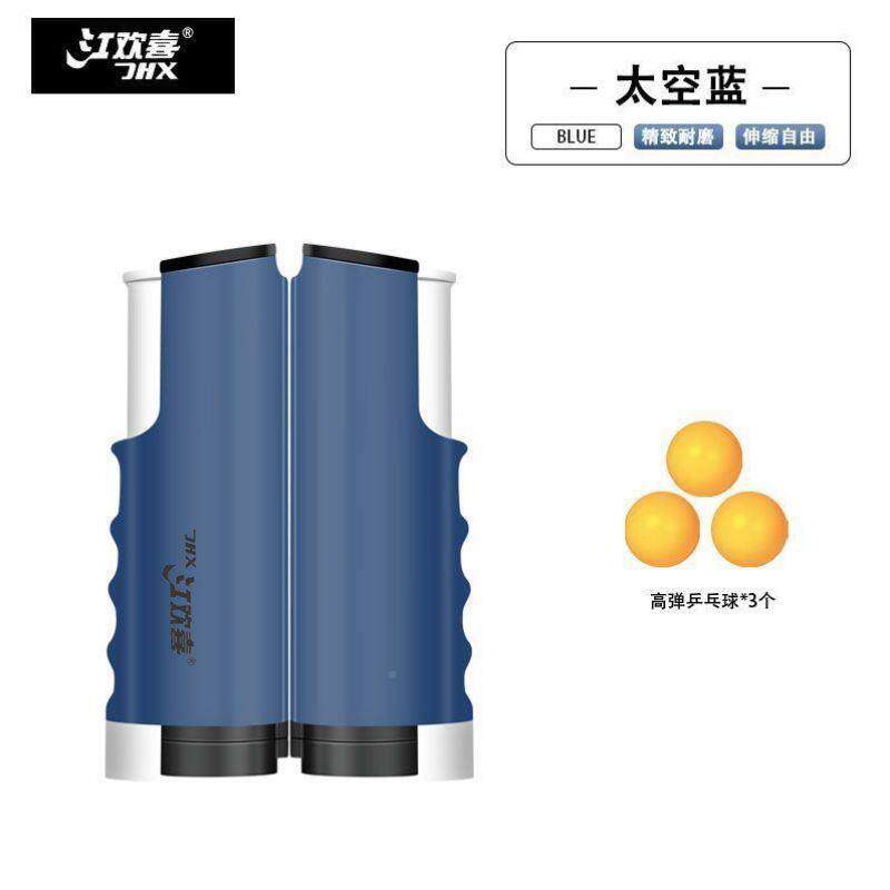 乒乓球网架便携式缩自由伸间含网布内室外通用球桌中SOO7444网架