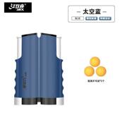 乒乓球网架便携式 缩自由伸间含网布内室外通用球桌中SOO7444网架