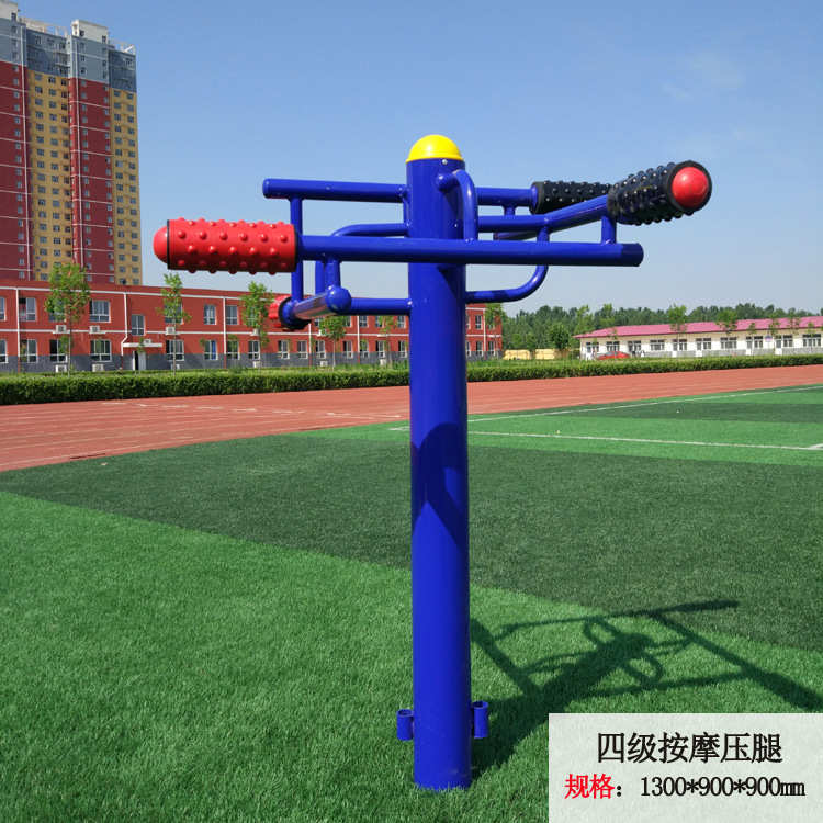 室外健身器材户外广场小区公园腿部按摩器压腿架双位双杠健身路径