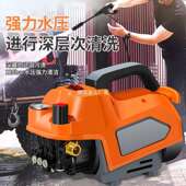 机洗高压水 8103 用多功手提便携式 家车机大功率高压能店用清洗YL