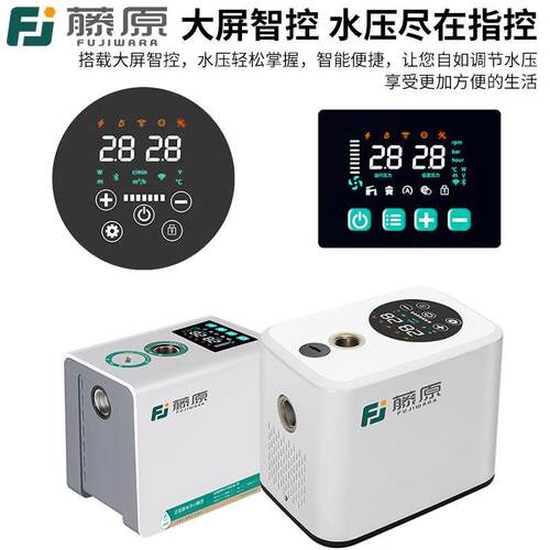 水变频增压泵家外用全自动自来水泵自吸泵户大Fujiwara流量防水加