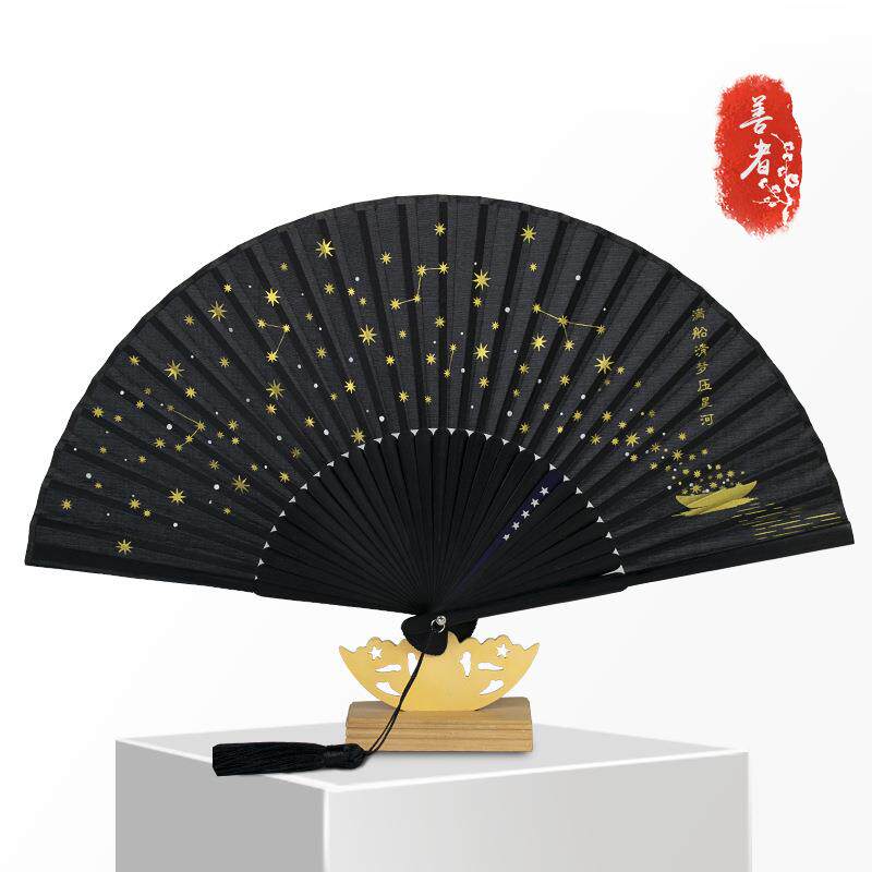 中国风女式星空折扇随身扇子古风夏天便携折叠扇烫金古代汉服竹扇