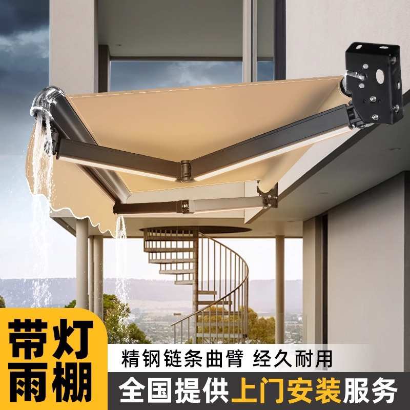 源头工厂 伸缩式带灯遮阳棚 家用庭院户外店铺可用折叠雨棚
