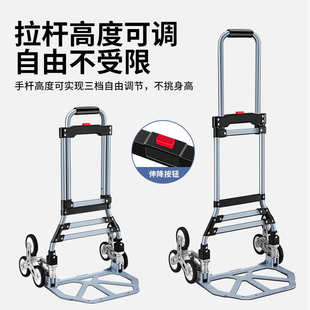 爬楼梯运货车小拖车折叠家用手推车手拉车拉货小拉车旅行车拉杆车