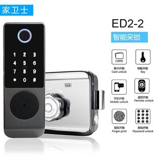 纹智庭院智能门牛LKA头锁栅栏门密码指纹锁防盗门能呆锁指密码一