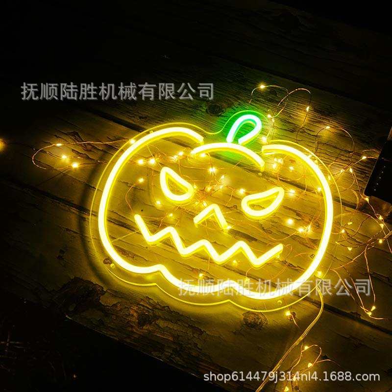 万圣节霓虹灯发光字装饰12v灯带led广告牌酒吧墙字母logo造型