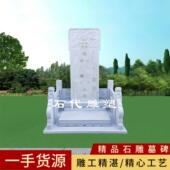石碑墓碑定制花岗岩大理石农村土葬墓碑户外双人合葬公墓陵园石碑