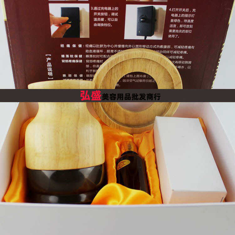 砭石温灸罐养生温灸仪扶能量仪汉灸仪正能量阳养生灸控温