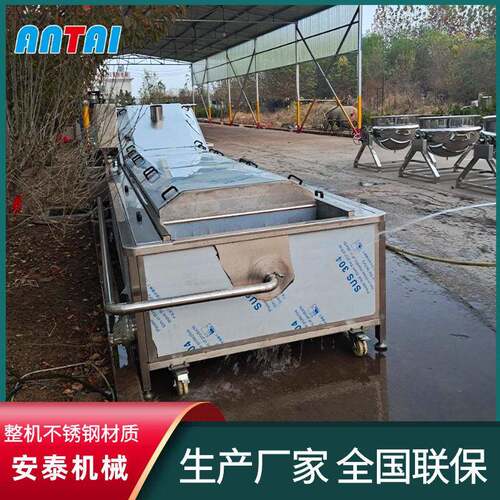 供应不锈钢网带式蔬菜漂烫机藕片气泡清洗焯水机西蓝花杀青机