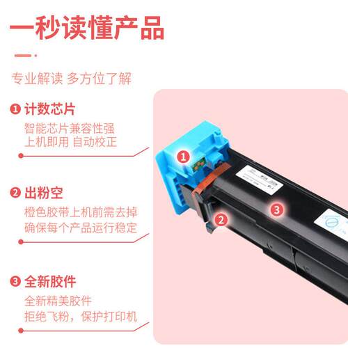 适用柯尼卡美能达C659粉盒Bizhub c759复印机碳粉柯美TN713墨粉盒