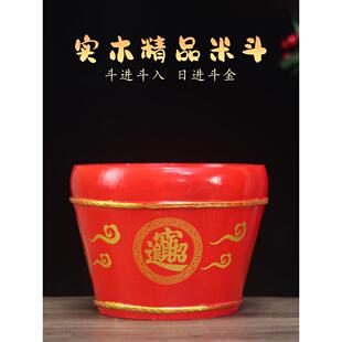 实木中式进宝日进斗金彷古米斗创意粗陶客厅摆件艺术品开业开张礼