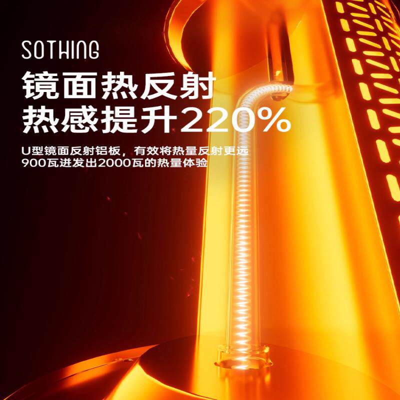 向物小太阳取暖器家用小型石墨烯电暖炉烤火电暖器桌下暖脚电暖气