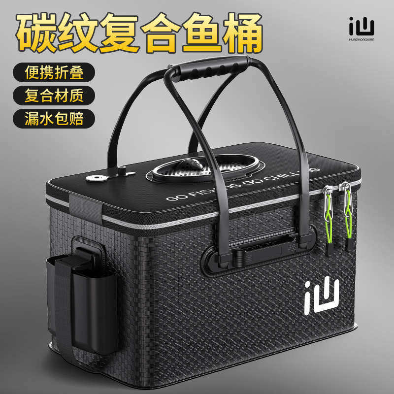 活鱼桶鱼护桶新款结实耐用钓鱼桶一体成型钓箱折叠加厚多功能装鱼