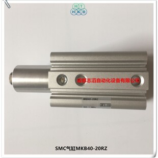 MKB40-20RZ日本SMC气缸回转夹紧标准型气动执行元件-埃迈海隆