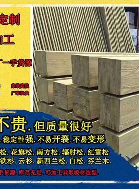 芬兰木厂家现货 深度防腐木 北欧赤松芬兰木 CCA/ACQ等级芬兰木