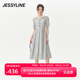 jessyline夏季女装 杰茜莱中长款条纹连衣裙女 323211455