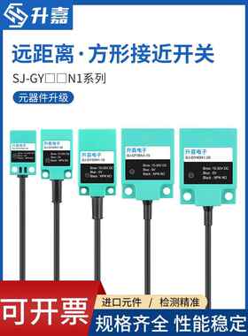 方型金属感应接近开关TL-Q5MC1-Z Q5MD1 Q5MB1 Q5MY2同款 NPN/PNP