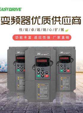 深圳变频器M2004w高力矩三相电机驱动矢量型内置制动单元