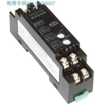 YDL-T-R1-T2-O2,YDL-T2-R1-T2-O2热电阻（温度）信号隔离器