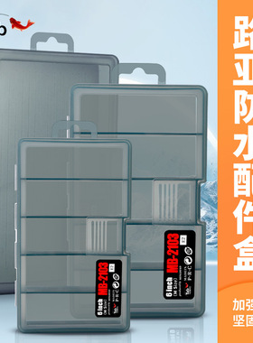 Tab路亚饵盒鱼钩收纳盒子铅头钩微物配件亮片饵户外盒套装