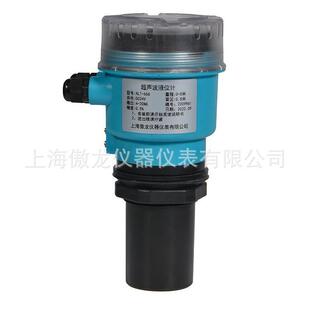 超声波液位计一体分体式防爆水位计传感器物位仪两线制4-20mA四线