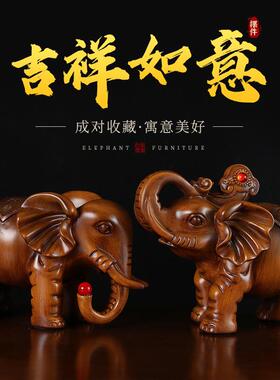 吸水大象摆件招财象大号对象创意家居风水客厅电视酒柜摆设装饰品