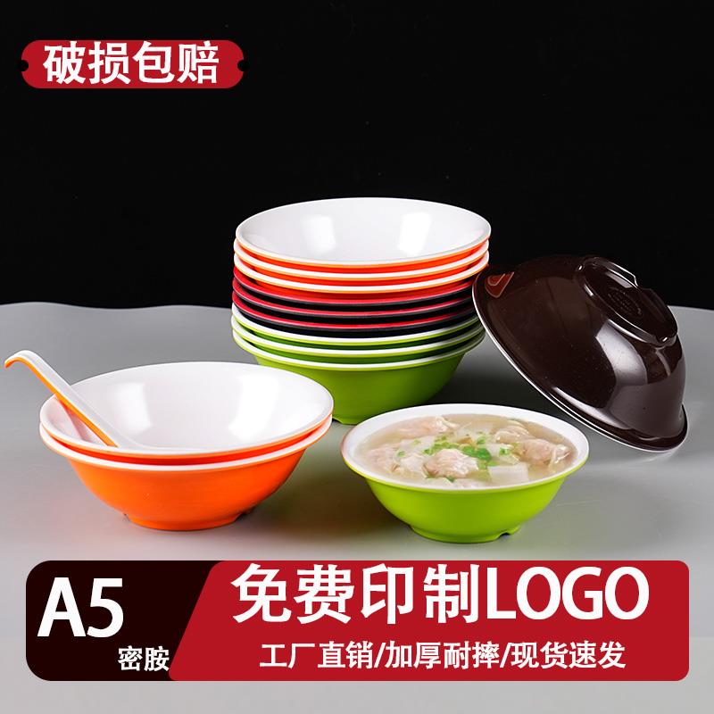 10个装A5密胺仿瓷反口碗汤碗馄饨饺子米线碗粉面碗小碗商用碗加厚