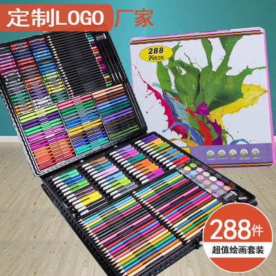 工具礼品美术学习套装288礼盒儿童绘画笔奖品件画画礼物学生用品