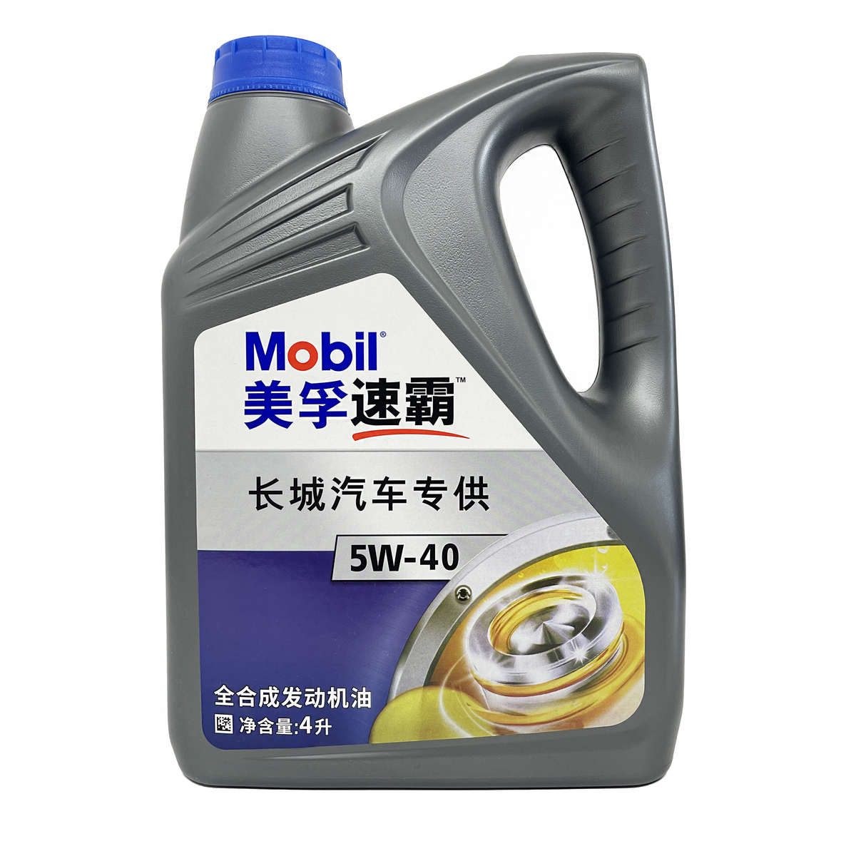 长城汽车机油VV5VV6VV7M6哈弗H2M4H6H7H8H9C50速霸全合成机油原装
