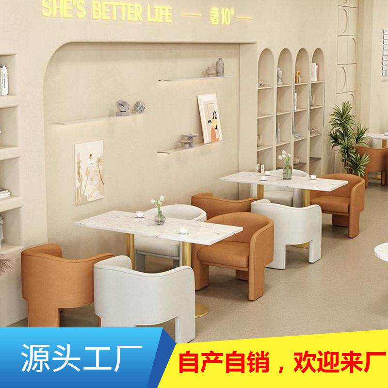 网红款简约清新甜品店咖啡厅桌椅组合西餐厅双人卡座奶茶店沙发