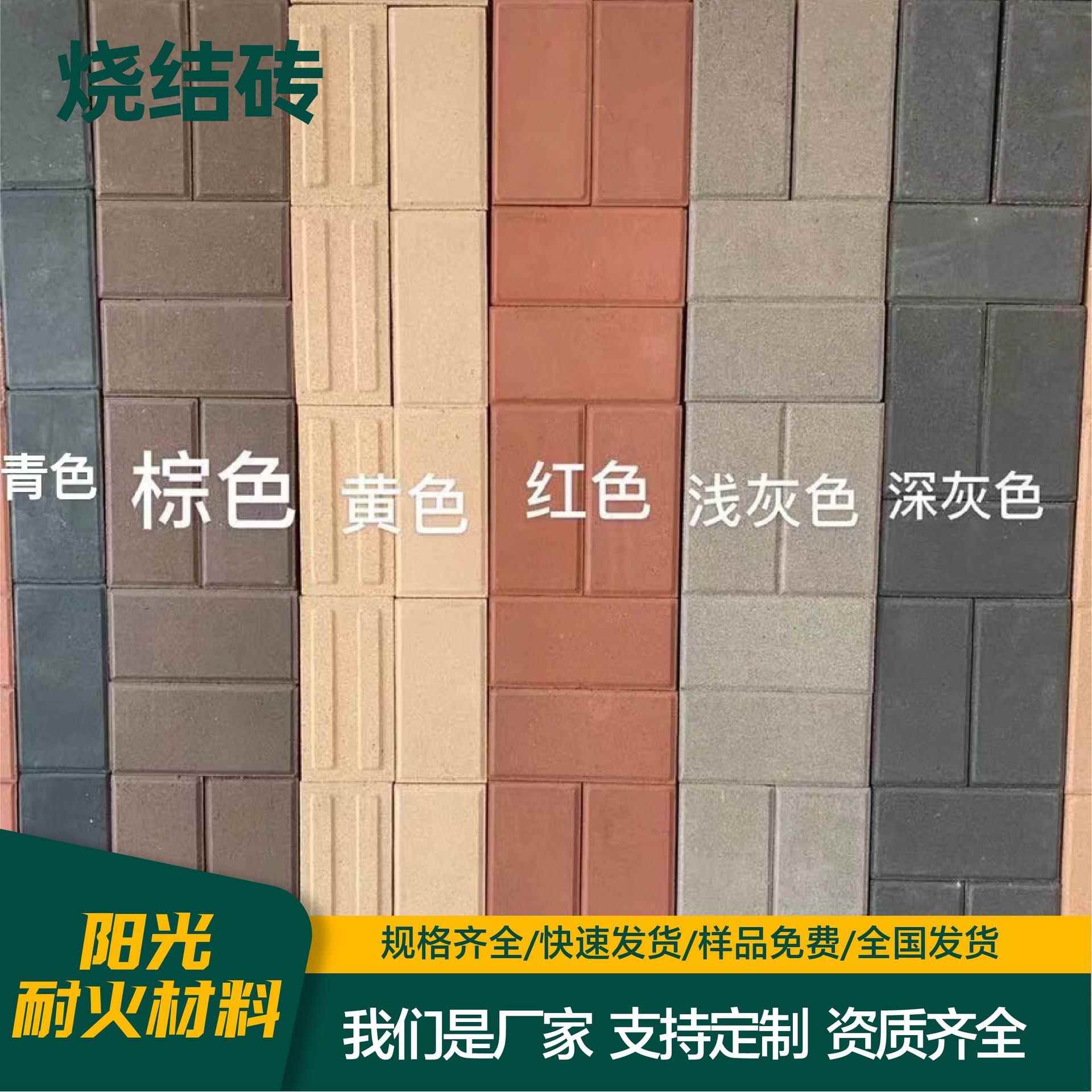 烧结砖广场景观铺路砖园林绿化砖透水空心砖陶土烧结砖烧结砖