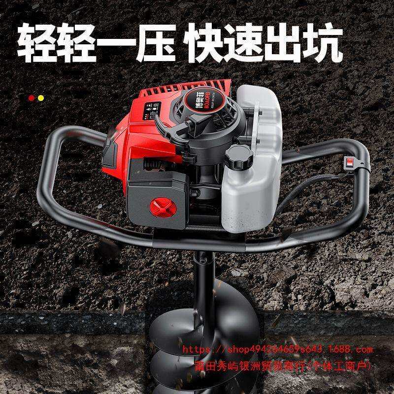 博奥菲地钻打洞打桩机大功率汽油农用土地钻孔器种树取土挖坑神器