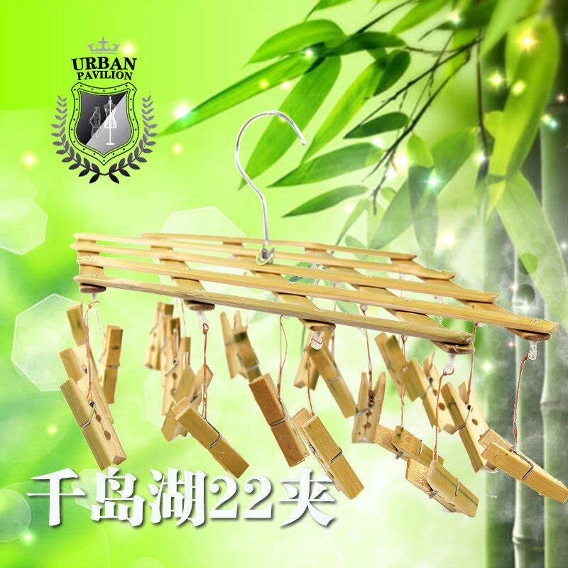 22夹竹晒袜架上清漆晾袜架毛巾晒架大夹竹制折叠优质多功能晾衣架