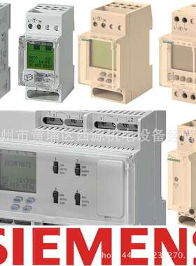 7LF5301-5石英定时开关周1转换触点230V/50-60Hz3TE