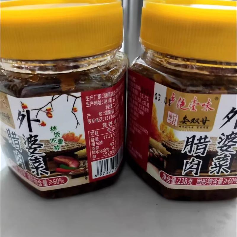乡绝壹味香辣开 胃下饭菜瓶装 农家外婆菜炒腊肉 湖南特产自制酱