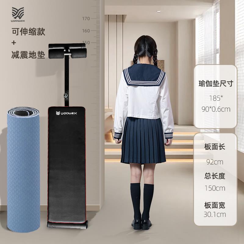 材仰卧起用坐辅助器儿板童固定脚器学生健身器家腹肌减jl-ywqzb肥