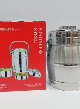 提食宝不锈钢保温饭盒家用大型饭盒多层手提式工作饭盒保温桶