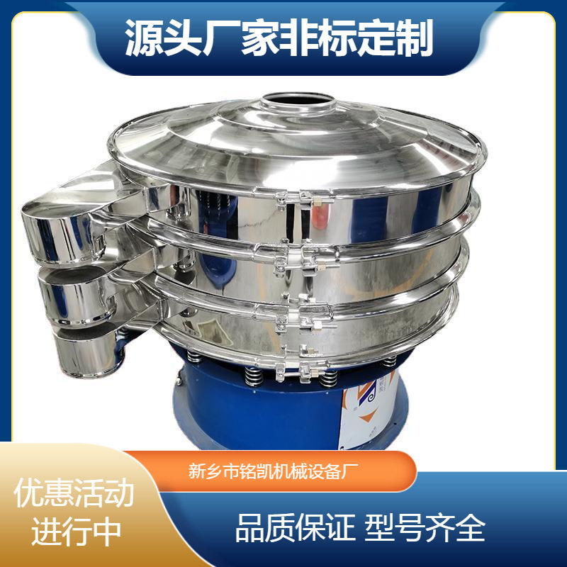 新乡家型振动筛选厂机精密圆小震动筛形分机粉末800-2S颗粒三次元,搬运/仓储/物流设备,其他输送机械,淘宝优惠券,粉丝福利购,淘宝优惠卷