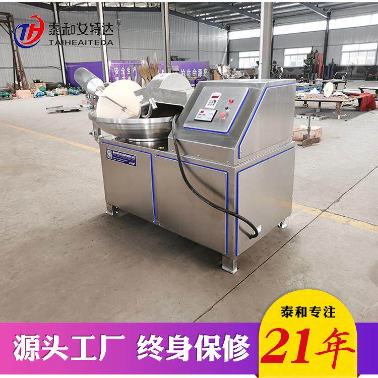 泰和全自动白菜斩拌机萝卜斩拌机食品斩拌机商用肉类斩拌设备