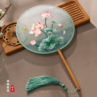 刺绣团扇中国风汉服马面裙旗袍女舞蹈晕染苏绣小圆扇儿童古典扇子