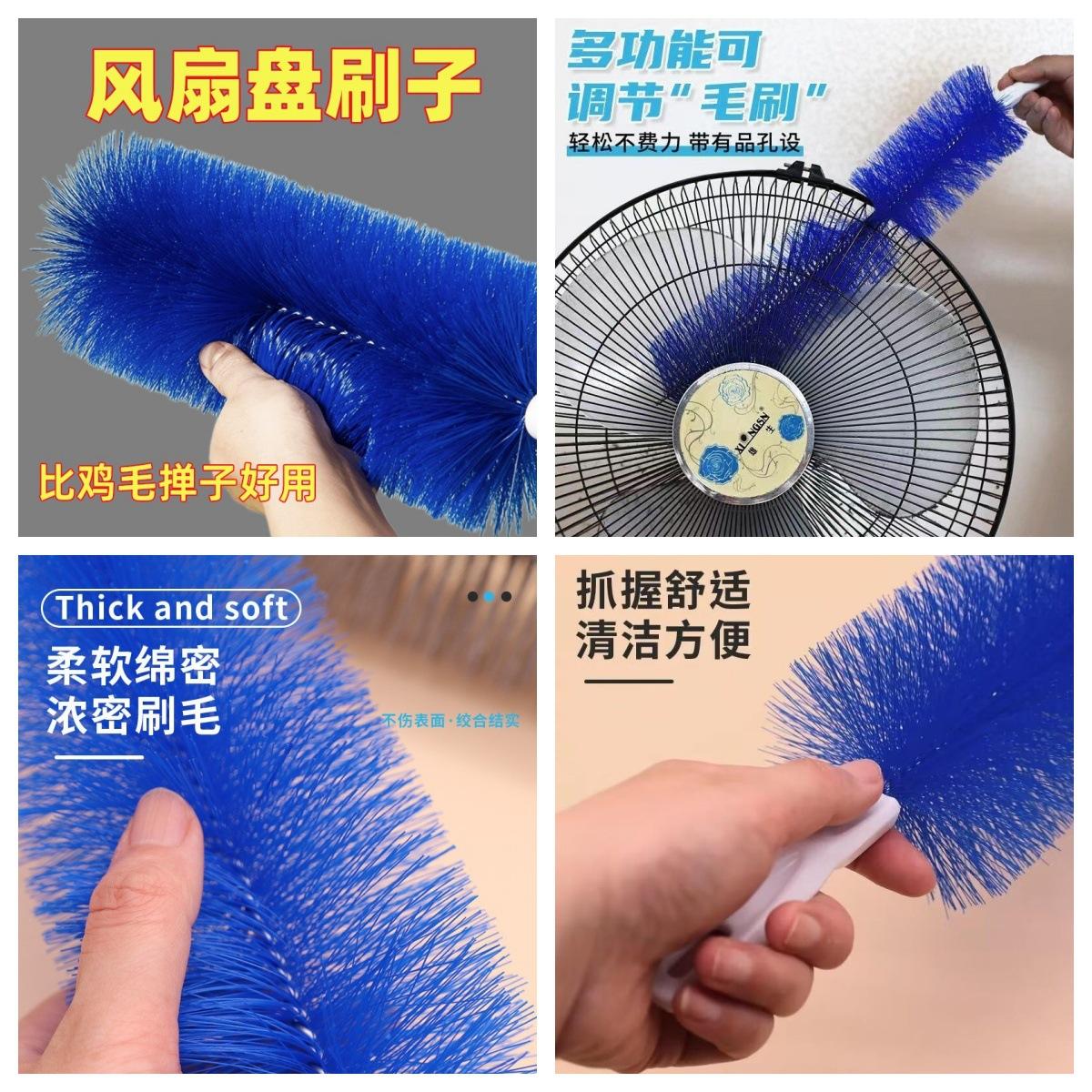 鸡毛掸子电风扇清洁一次性抹布
