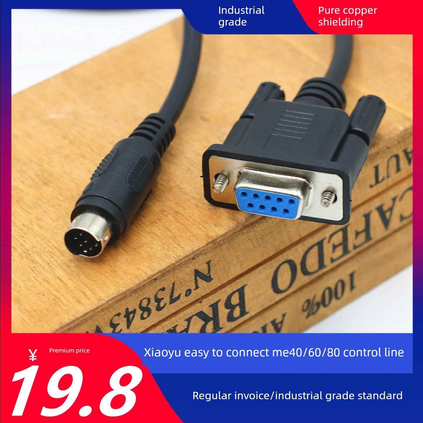 小宇一联Me20/40/60/80/90视频会议终端，带摄像头Rs232控制电缆