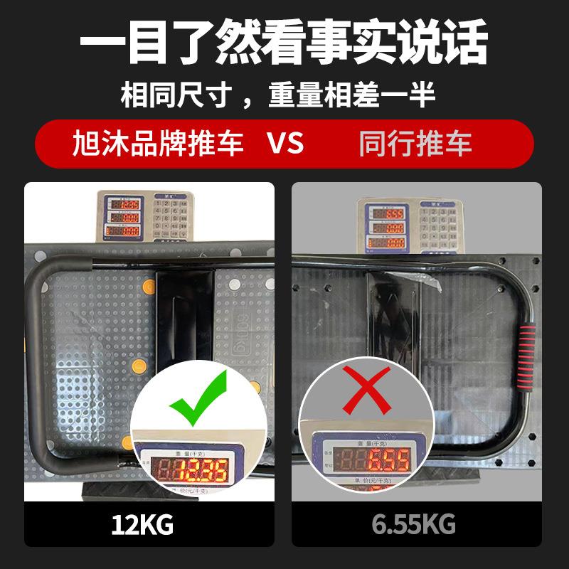 推车拉货小车手推车运车家用仓快递平板车库静170音搬可折叠拖车