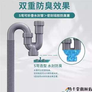 水盆u洗菜管道通用厨房卫生间配件下水弯头型管s面盆防臭盆排水管